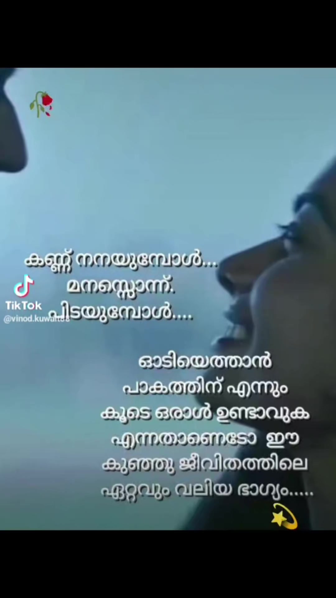 @Preetha Aneesh