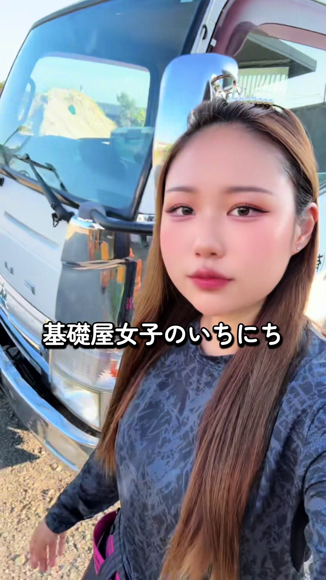 @熊本の基礎屋さん