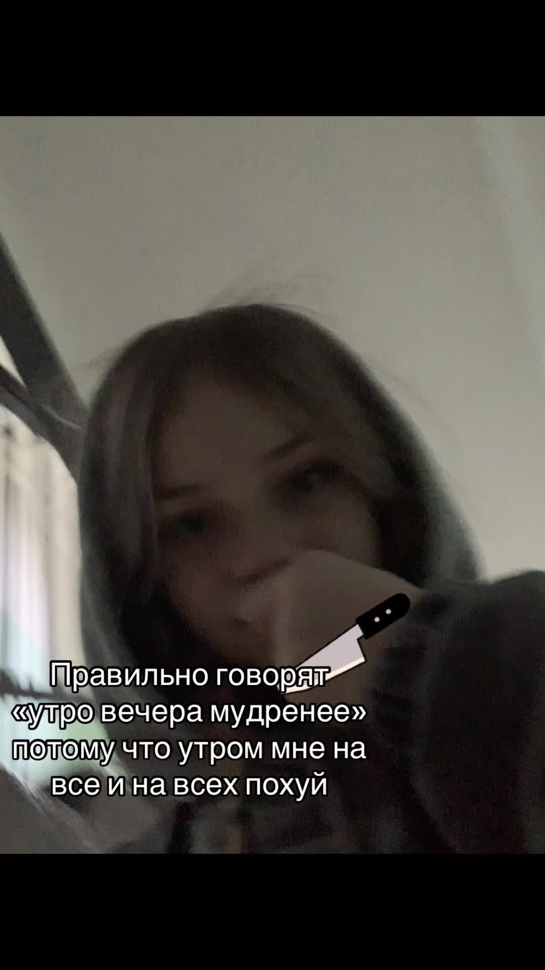 @ksunish_tryadomovna