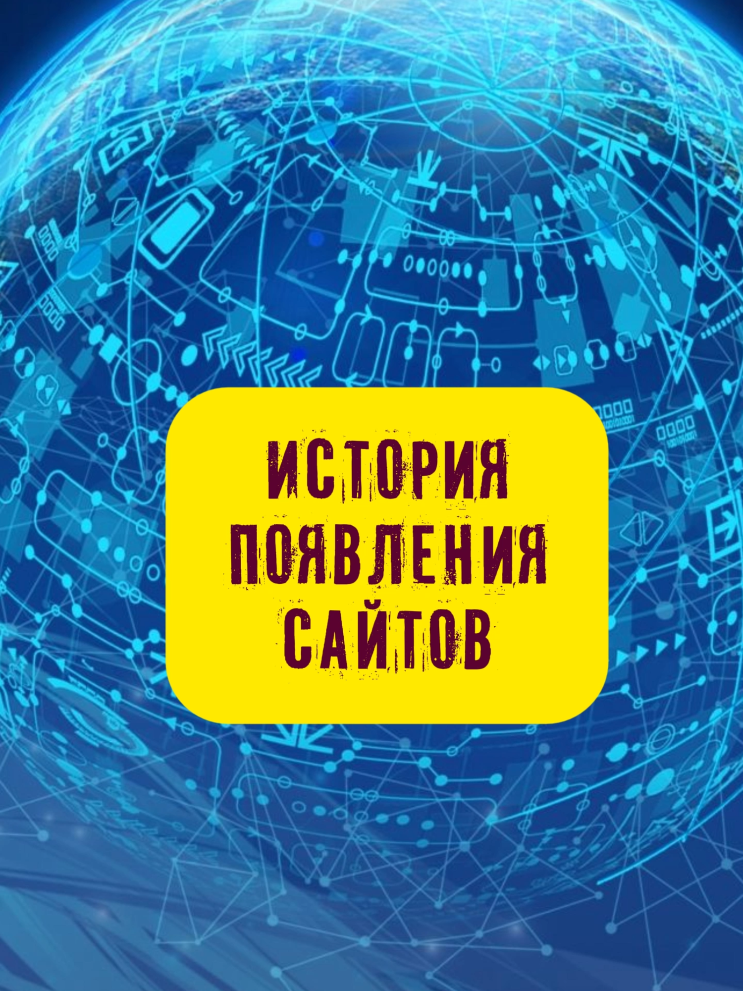 @Stories with Azarov