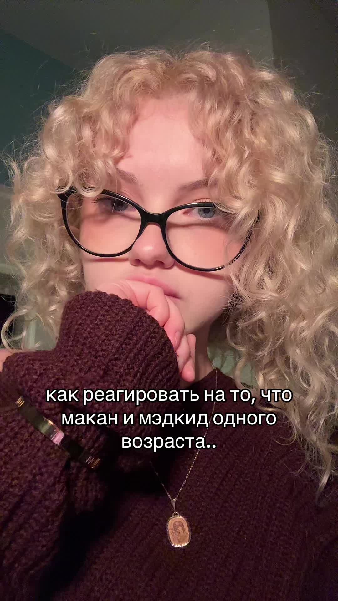 @рия вэсликс <33