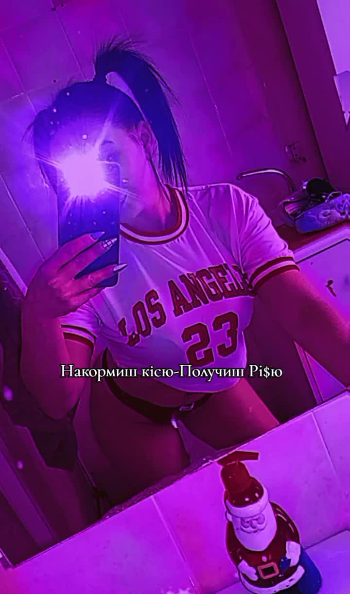 @Я-Твоя-Мамка