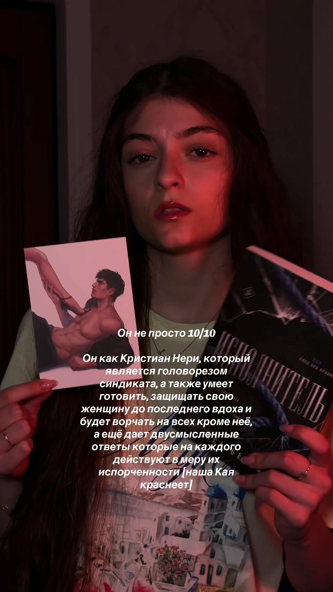 @тгк: lussbooks🤍