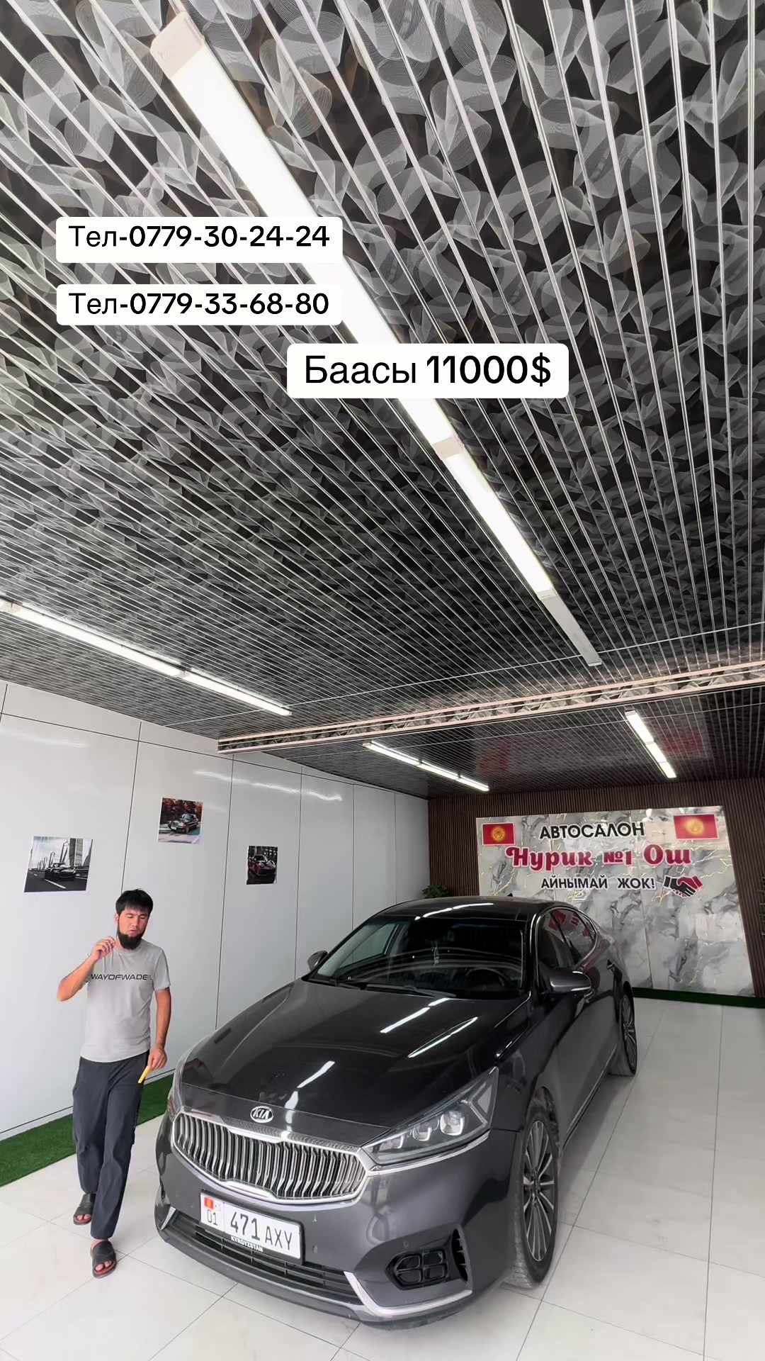 @Нурик Автосалон🇰🇬