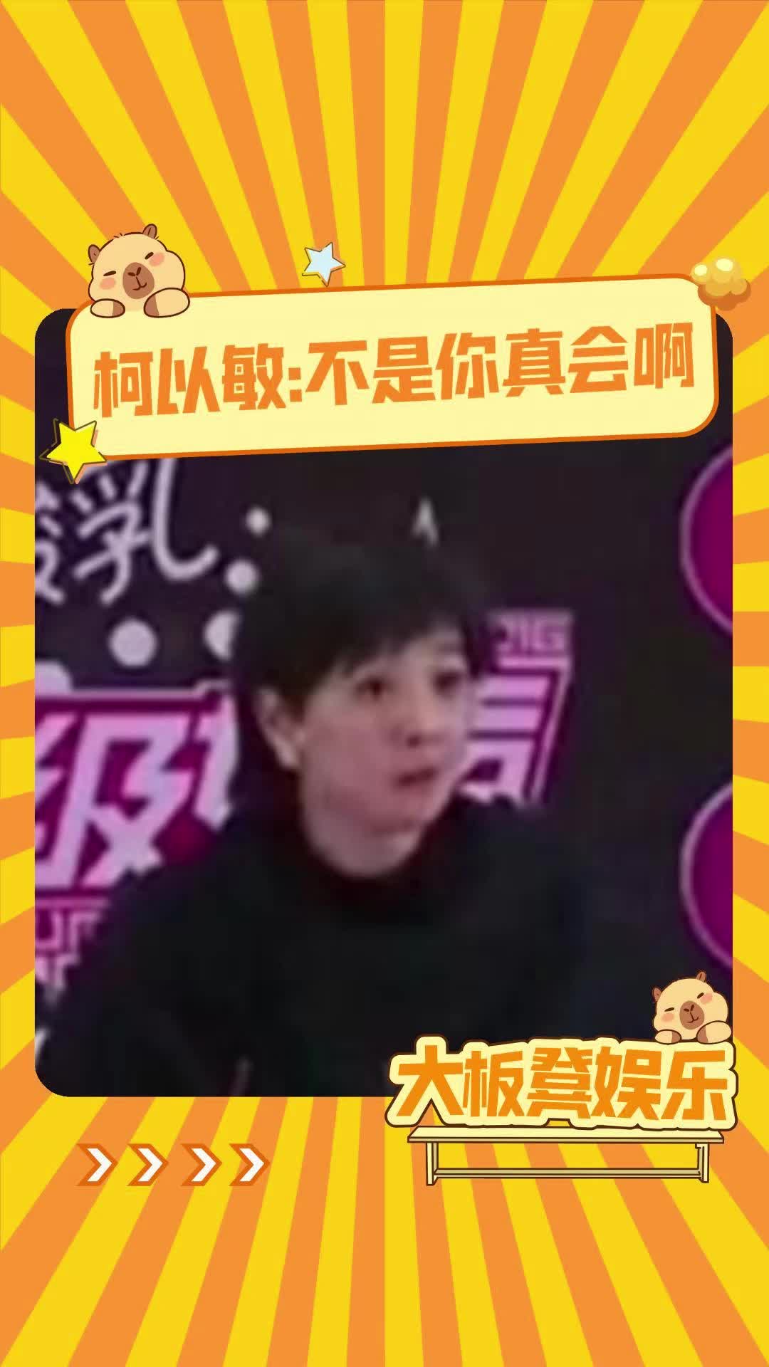 @大板凳娛樂