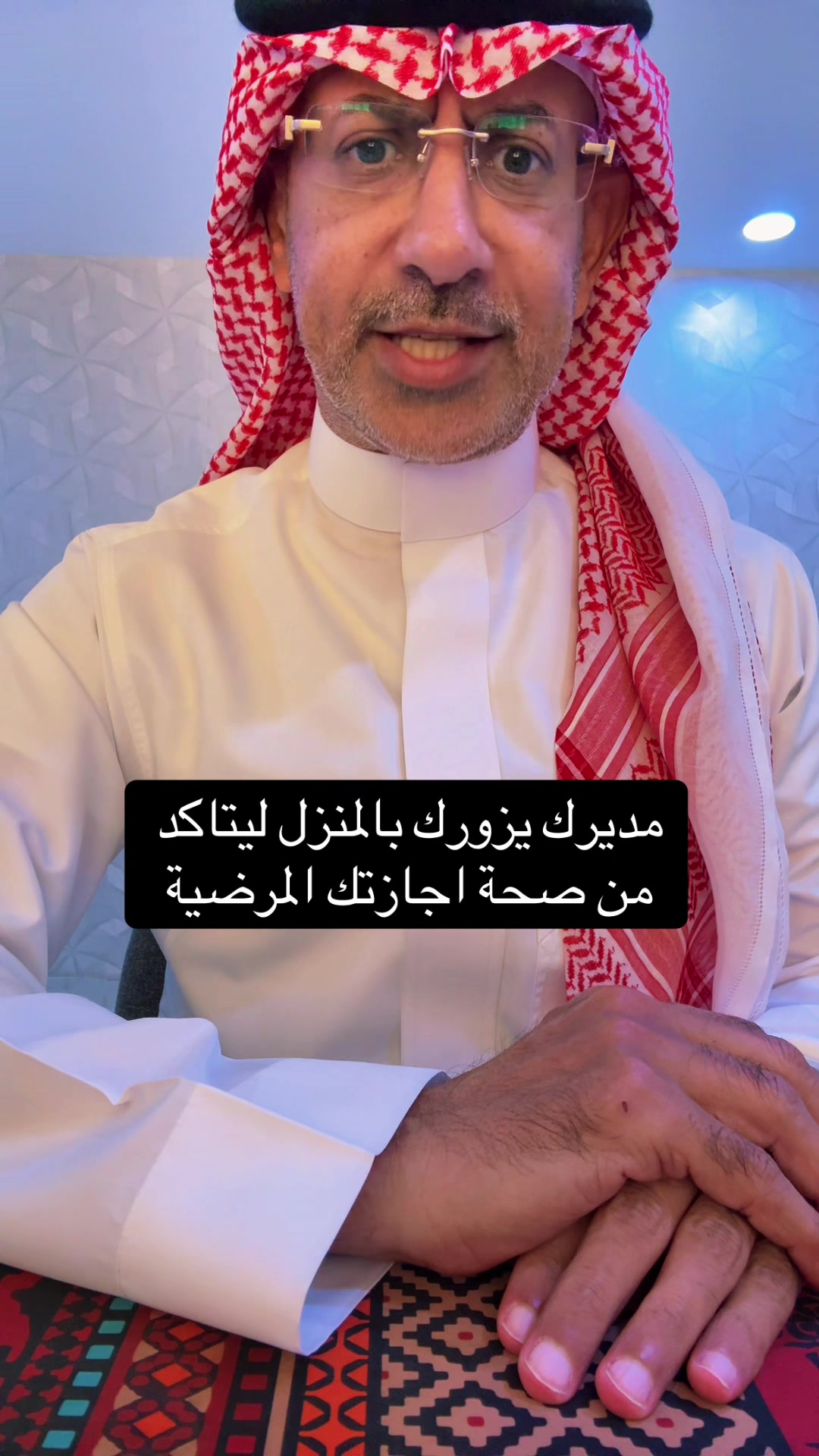 @عبدالرحمن الذبياني
