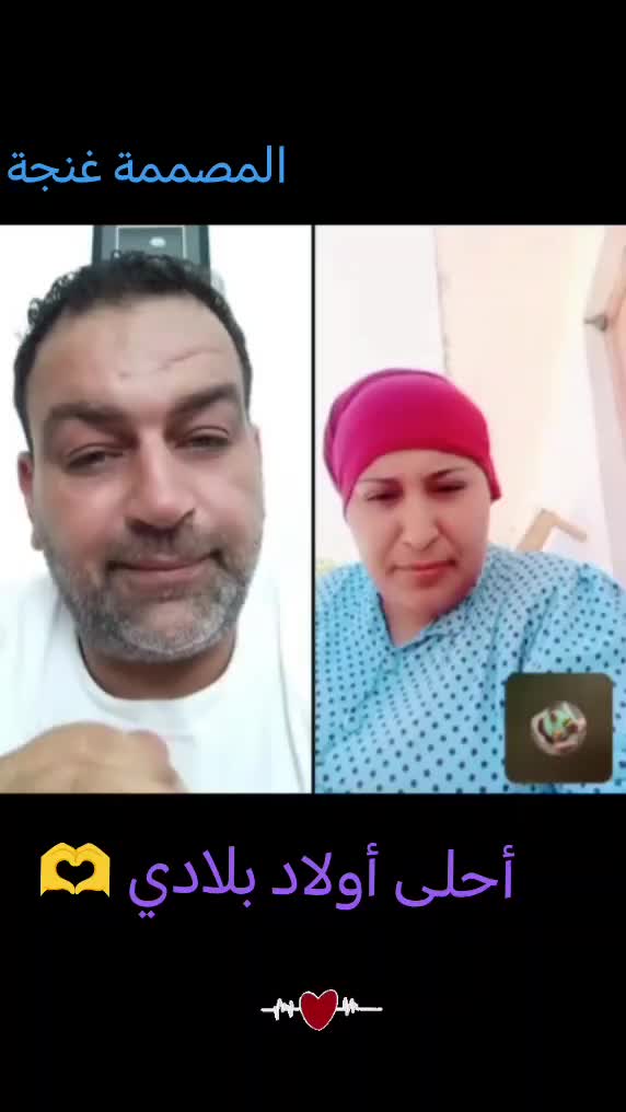@🌸 المصممة غنجة 🌸