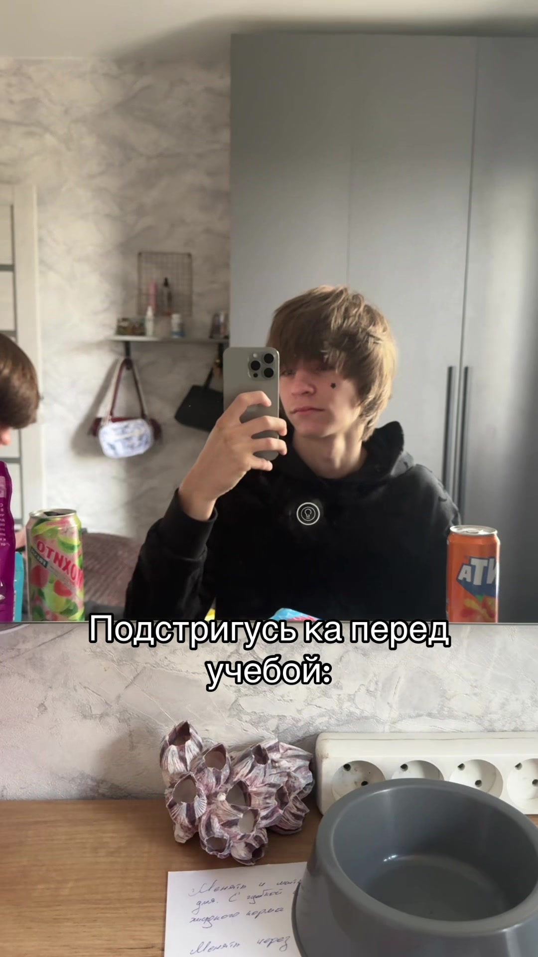 @тгк: ярик я