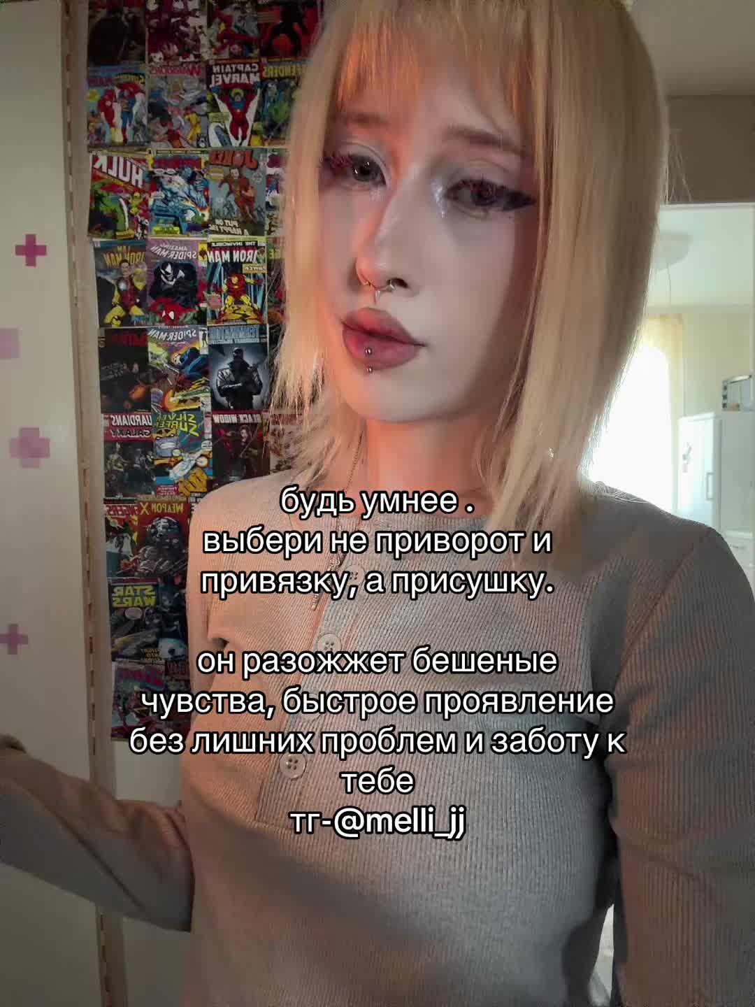 @heart witch//ведьма сердца