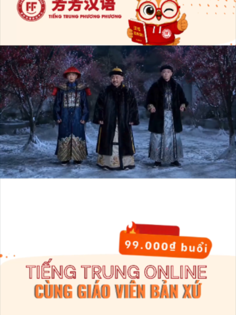 @Tiếng Trung Phương Phương