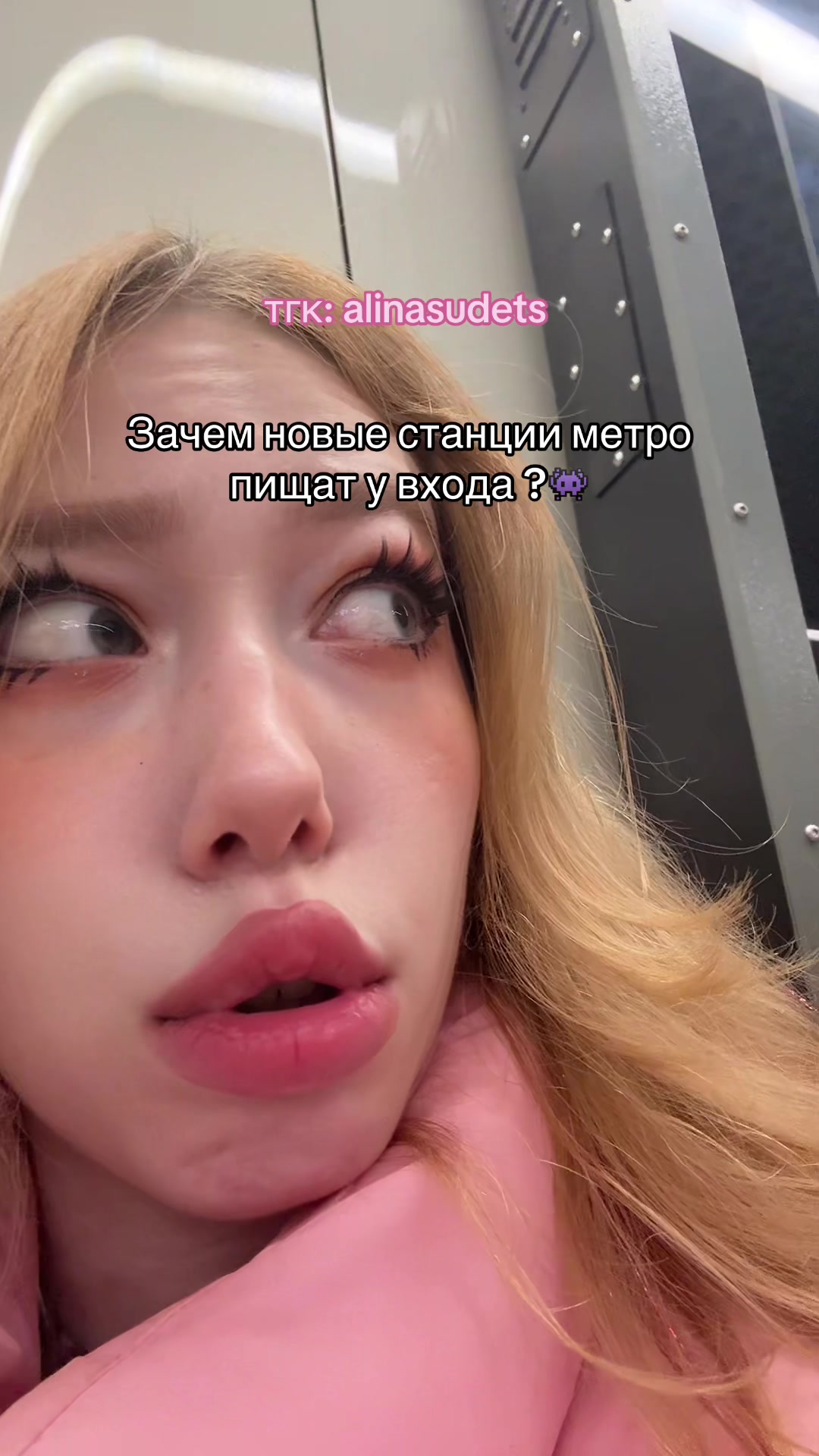 @AlinaSudets 𐐪𐑂:тгк
