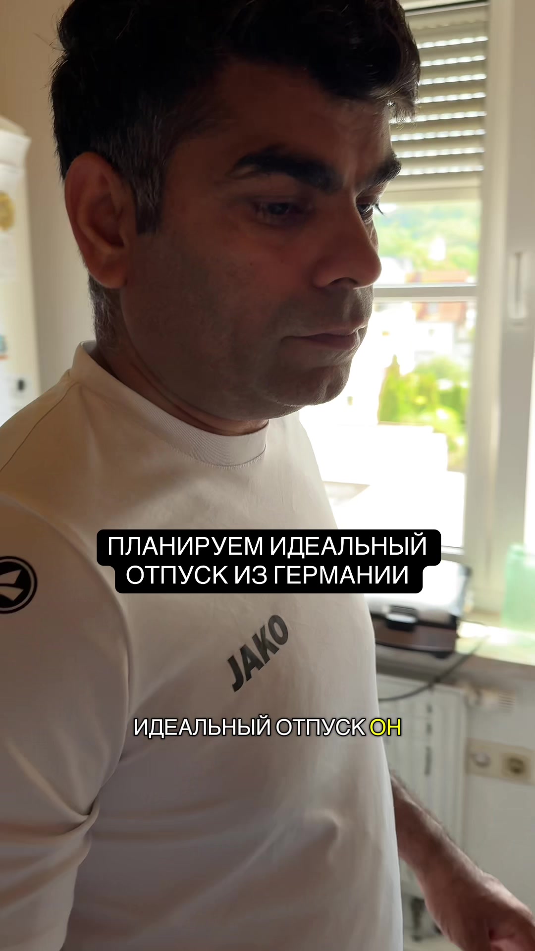 @НИРАДЖ И ЯНА