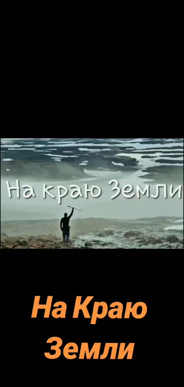 @Пугачев &bull;Ячеистая Вселенная&bull;