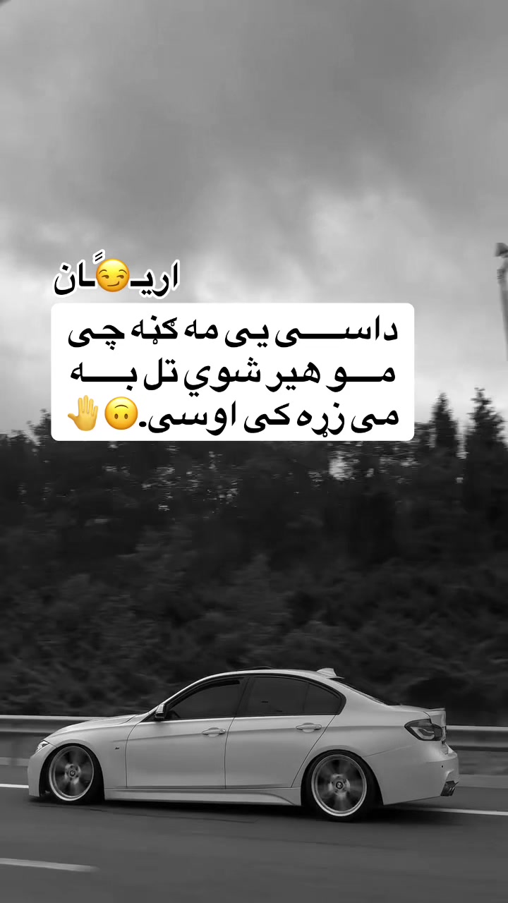 @اریـ😏ًـان