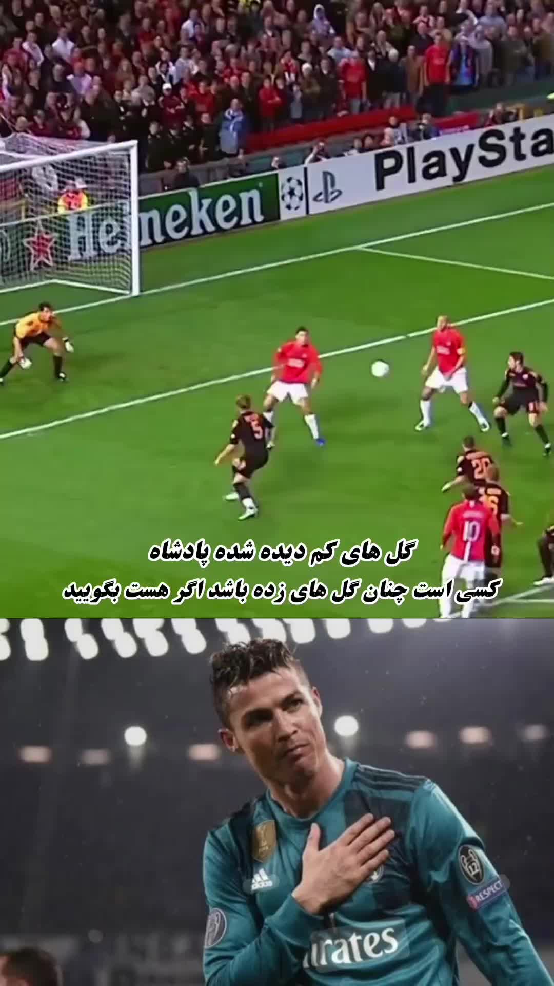 @تیت ریالی 👑