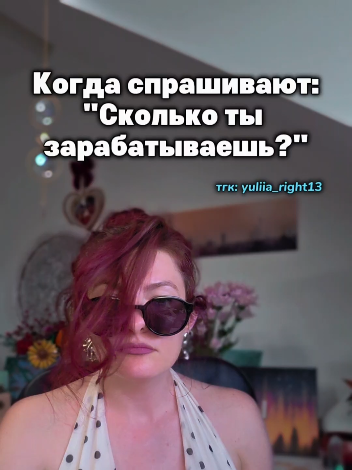 @Юлия Райт 💫 ЖЕЛАНИЯ• ИЗОБИЛИЕ