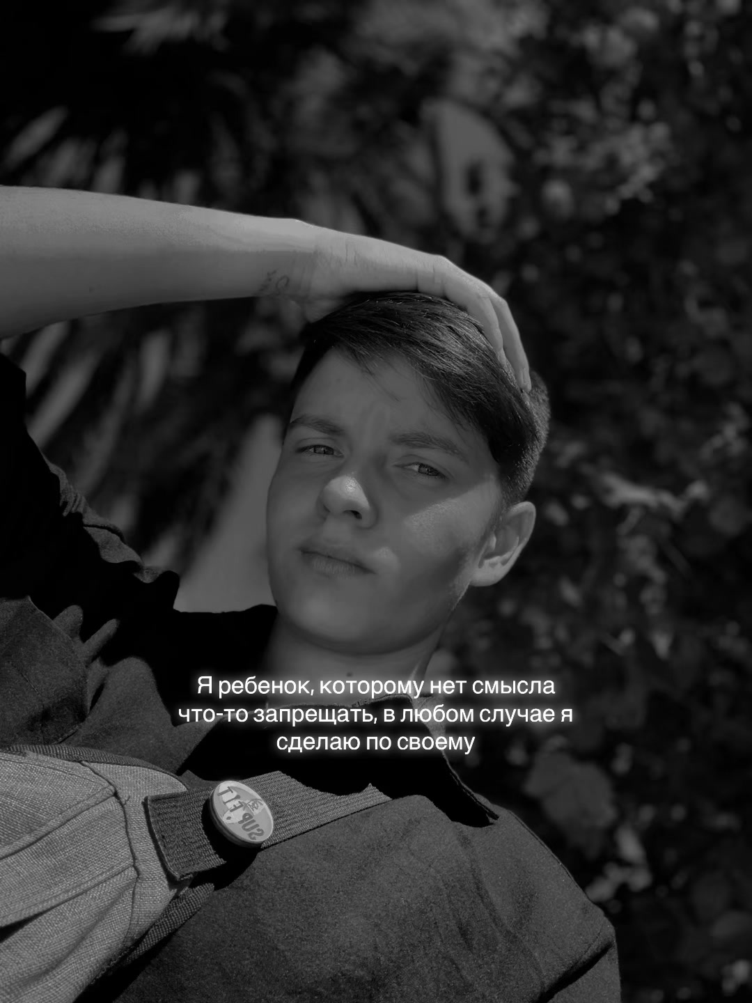 @☠️ПАДШИЙ АНГЕЛ ☠️