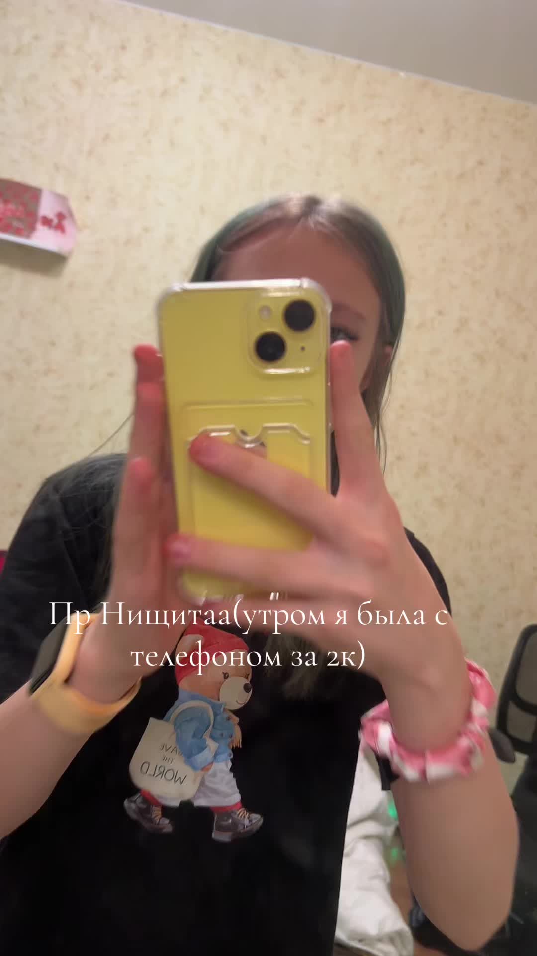 @Элька карамелька🩷🍭