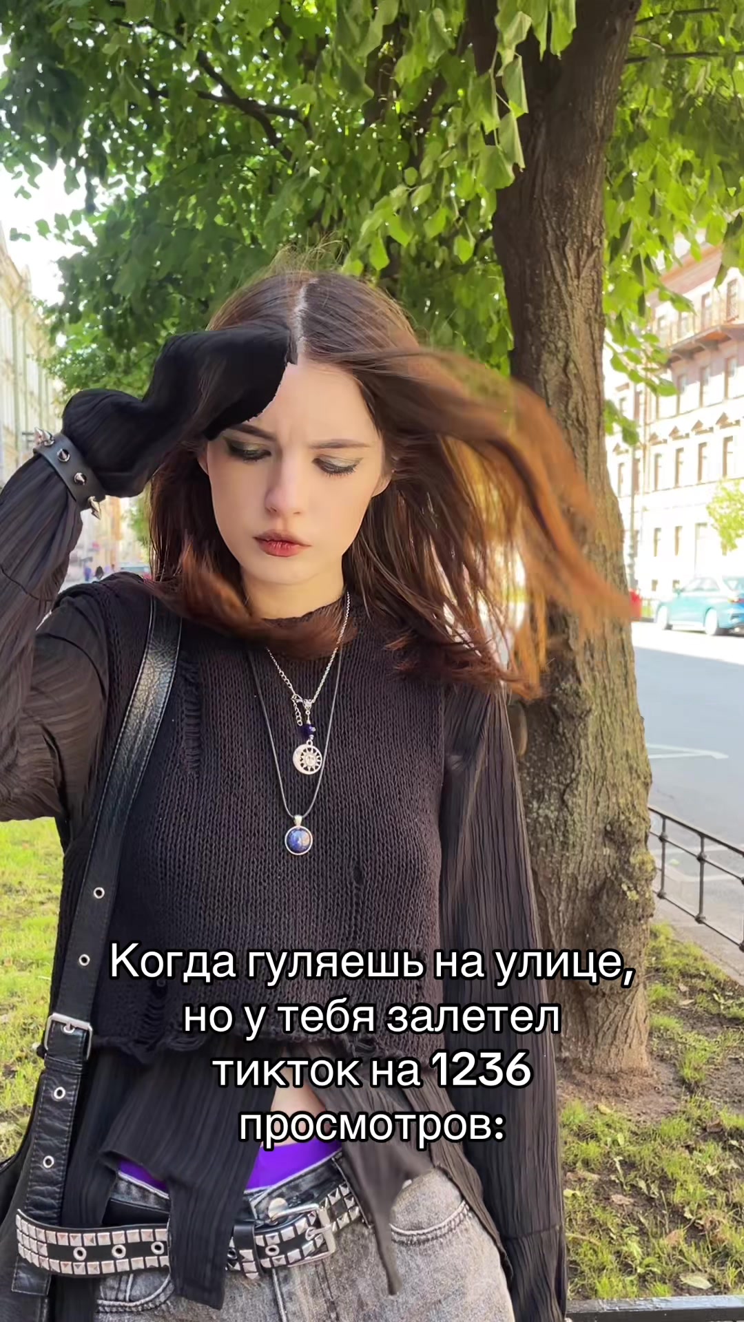 @анреалин
