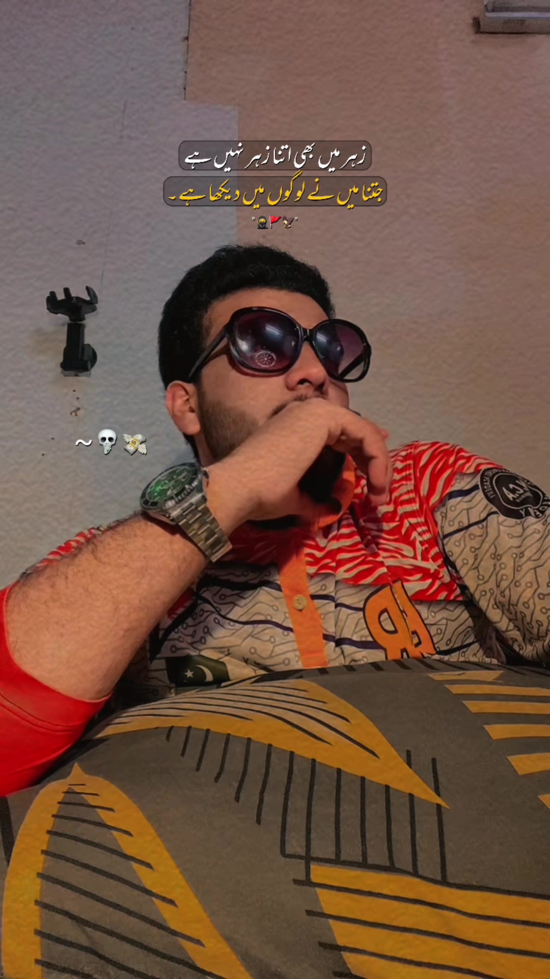 @🇵🇰BADshah🇸🇦🫀