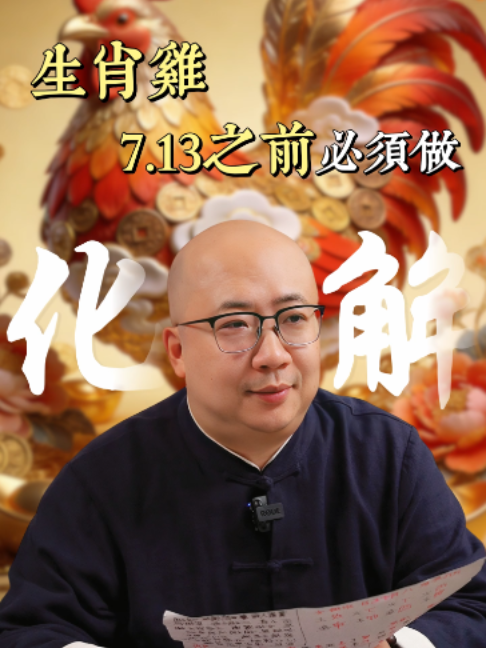 @金老師