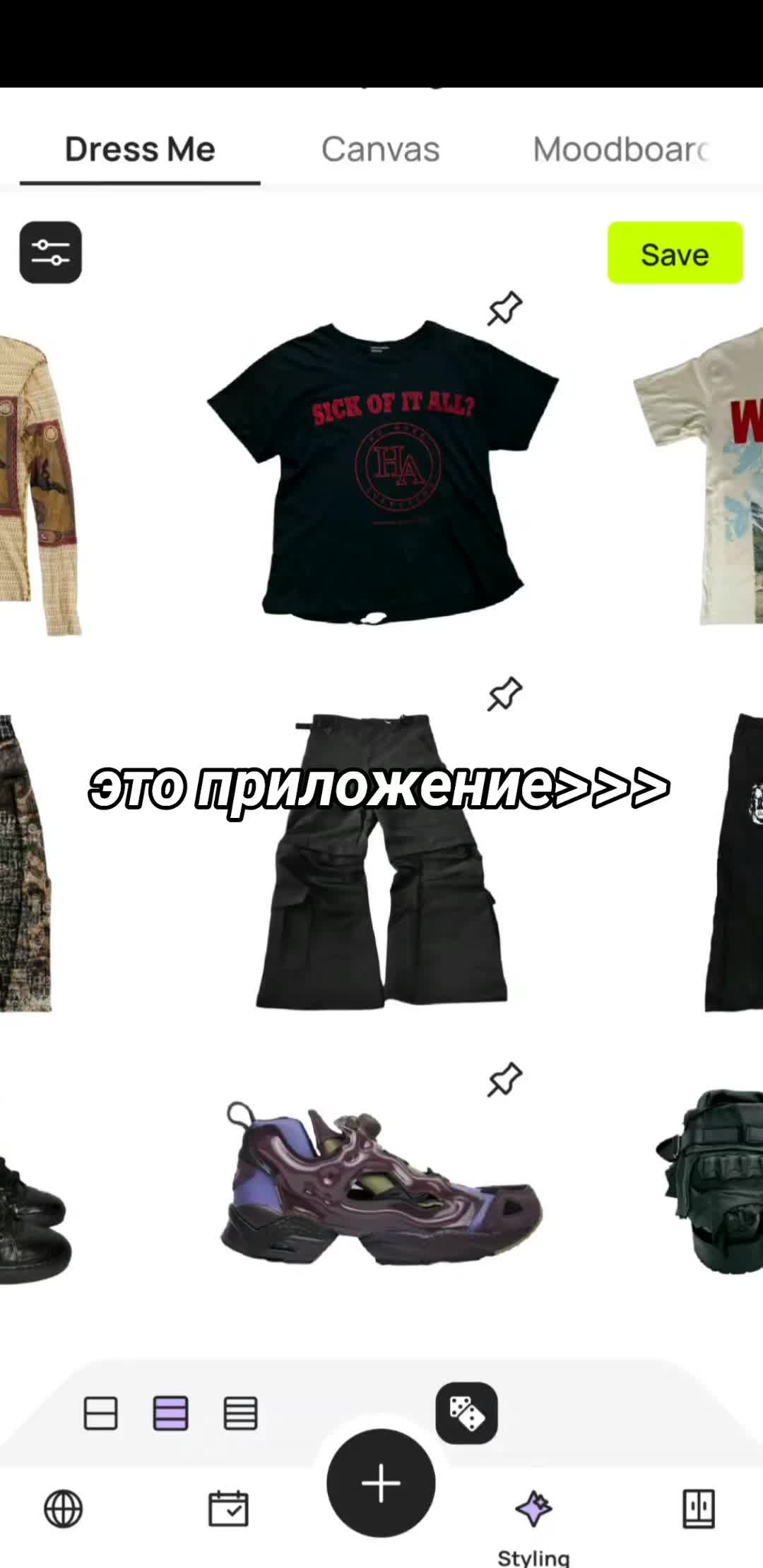 @тгк:@somethingstoree