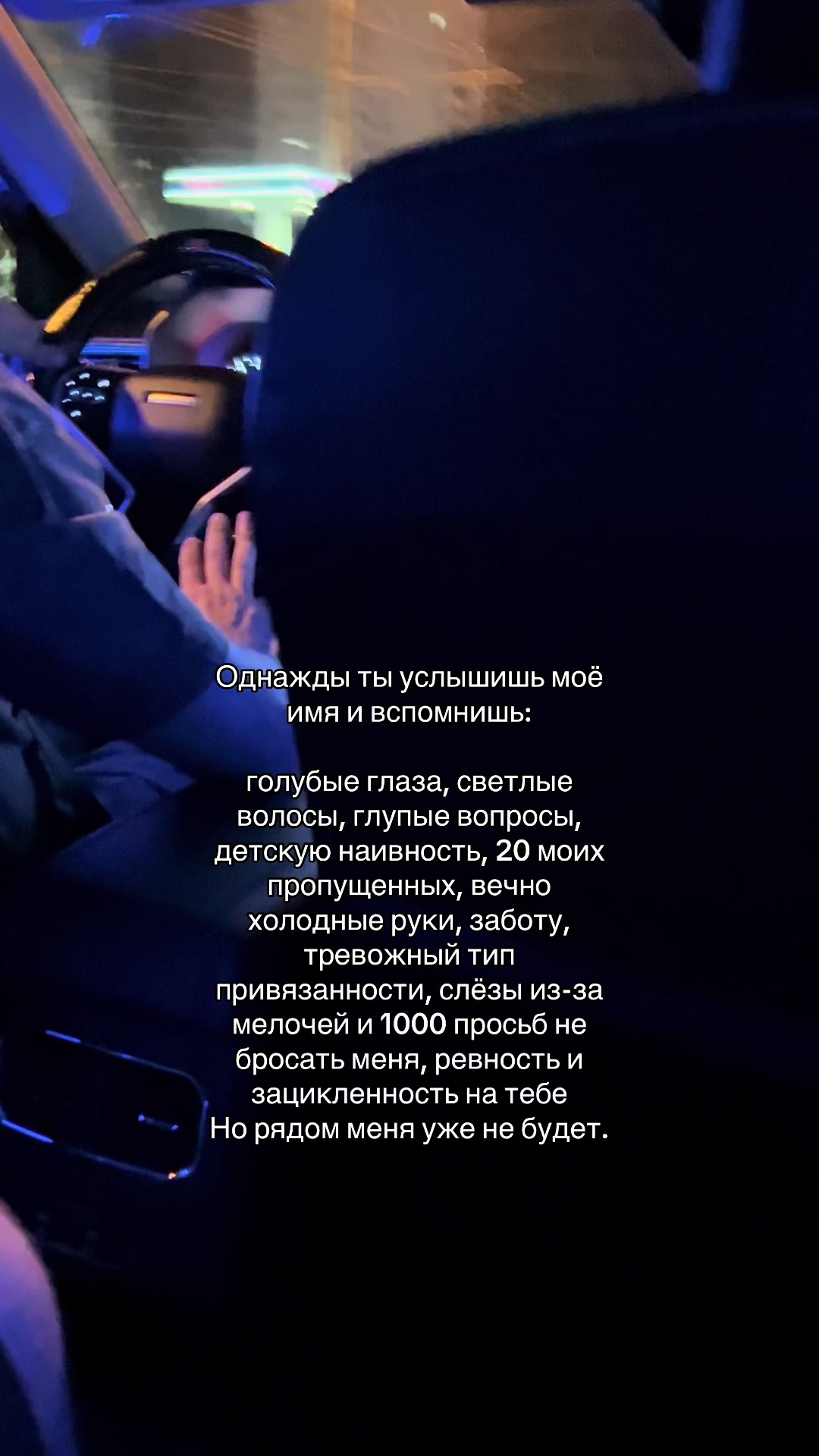 @письма мертвого человека