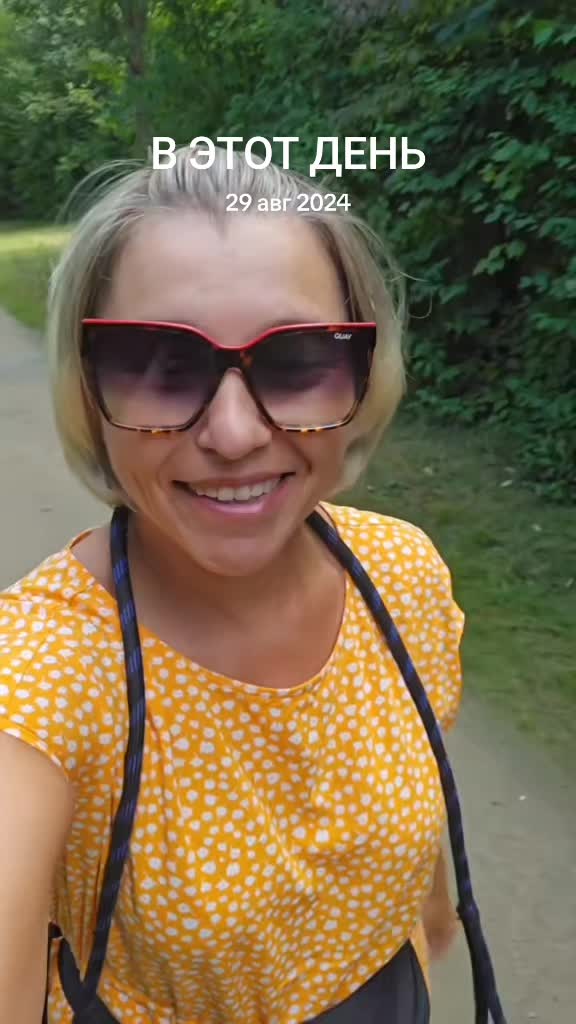 @Анюта Степанова