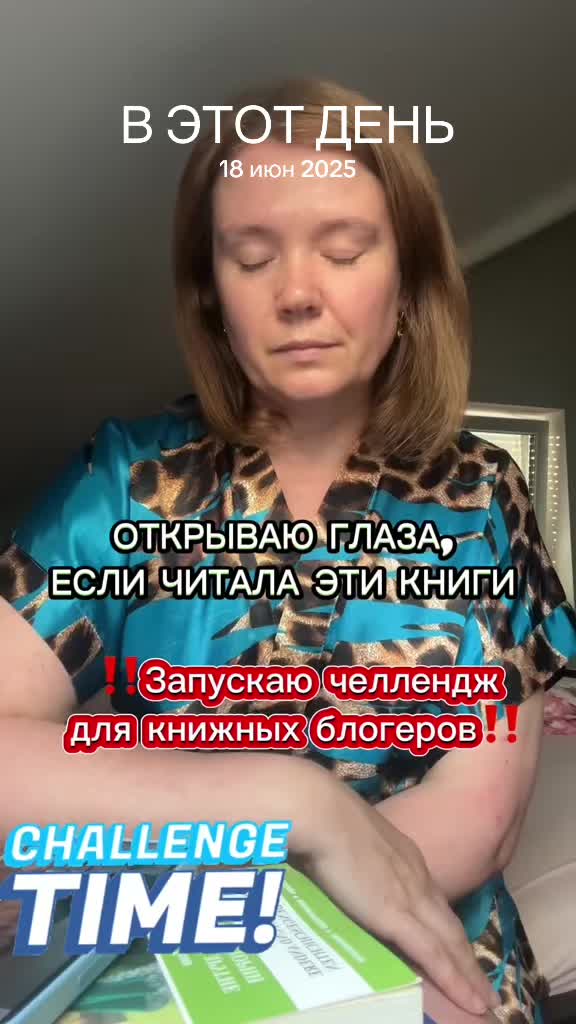 @Джейн Эйр