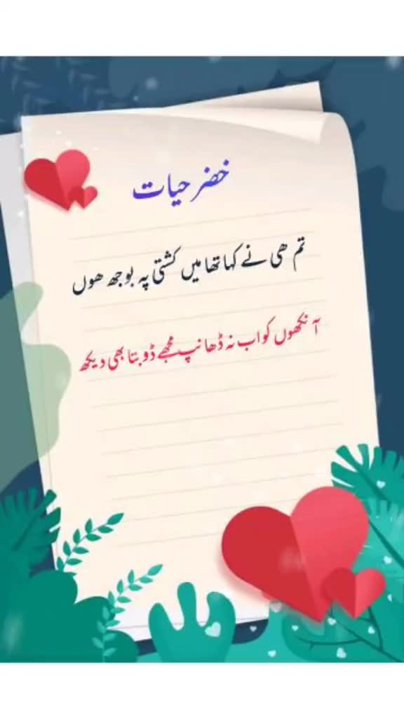 @KHIZAR HAYAT