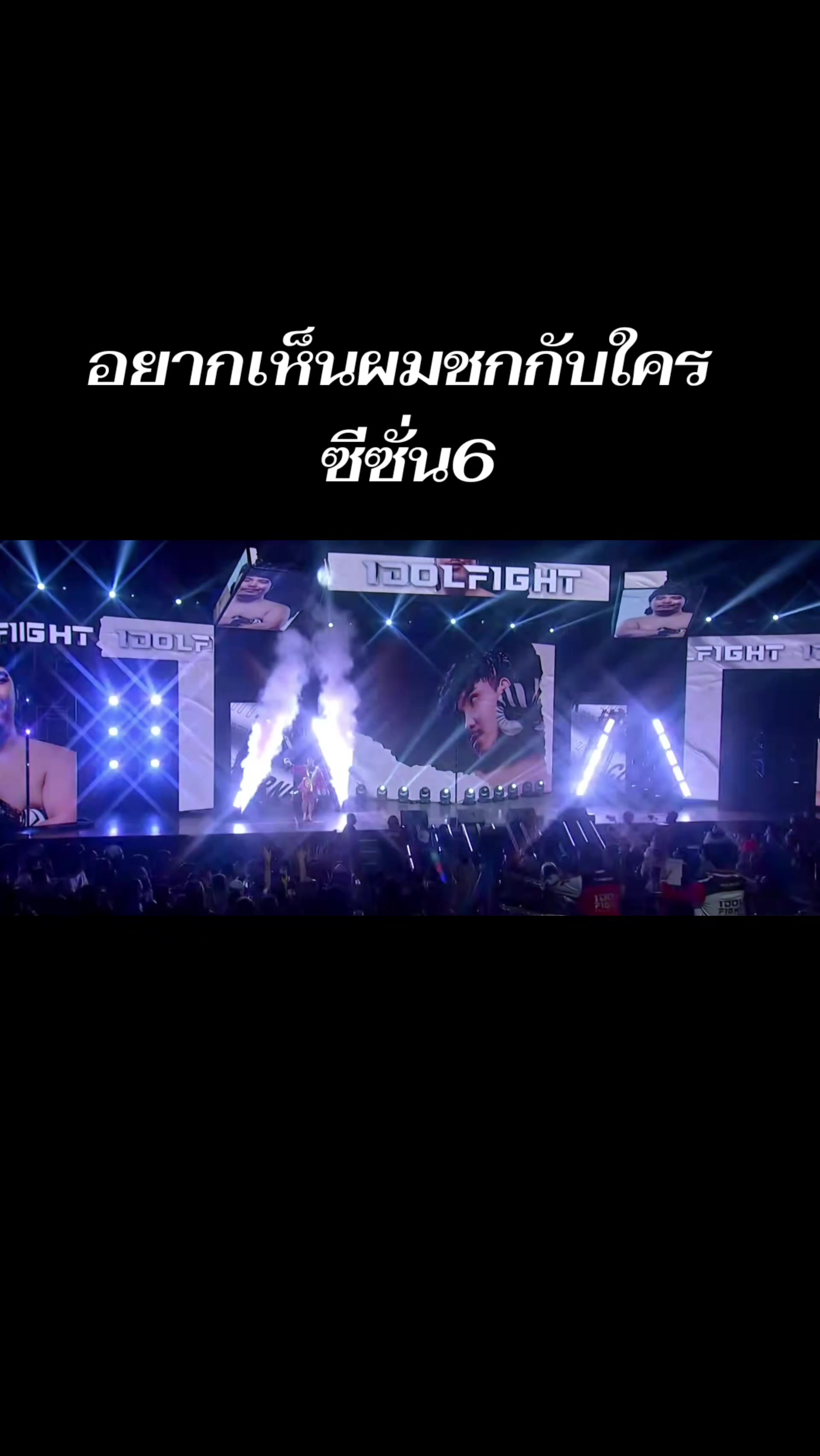 @Mr.Fight