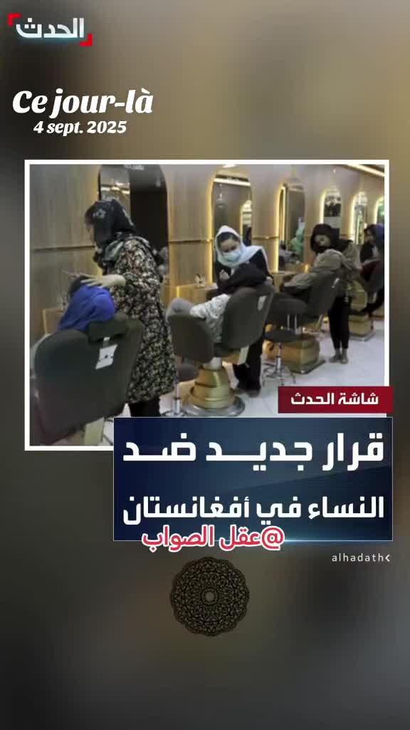 @عقل الصواب