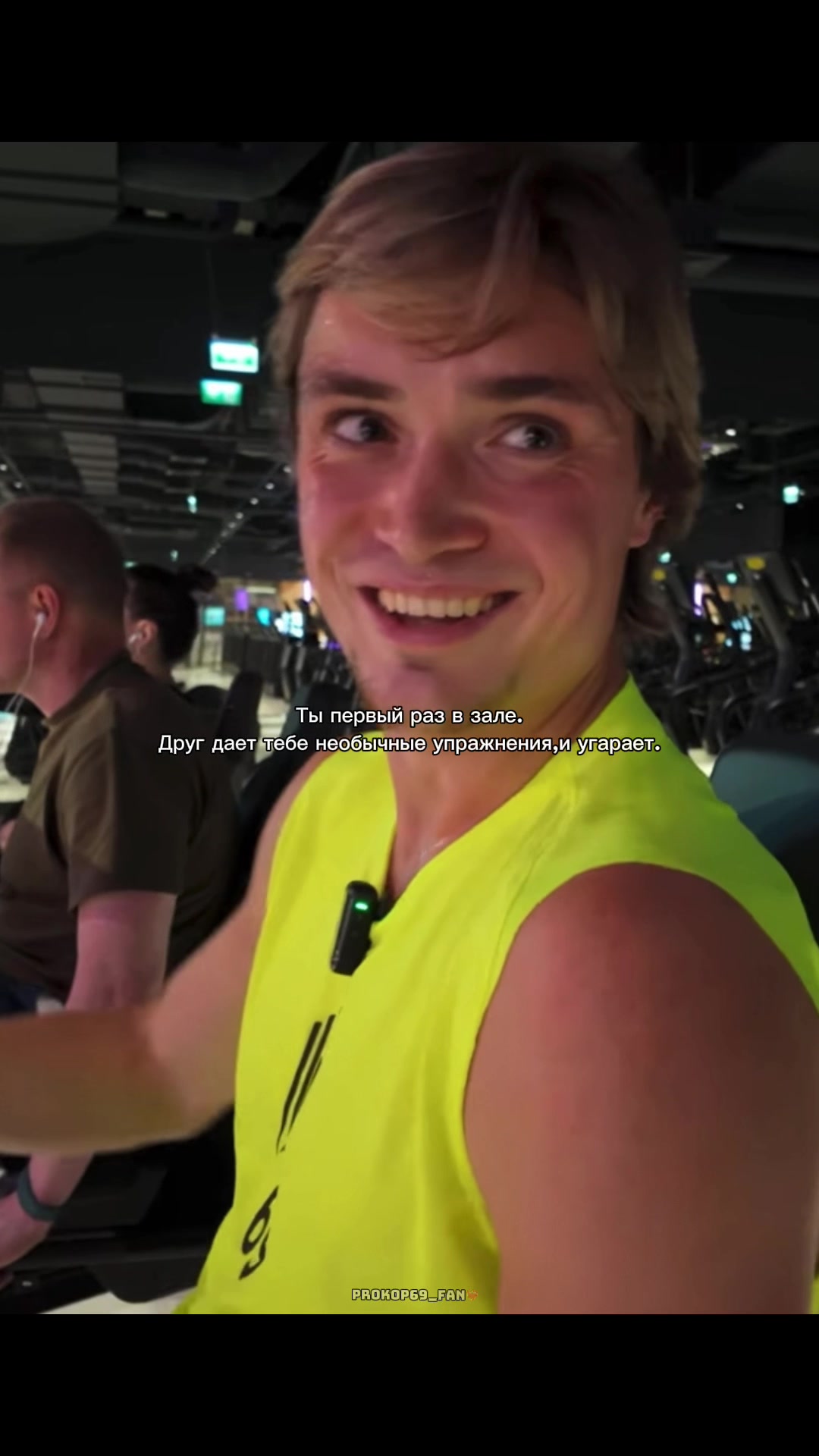@Prokop69_FAN❤️🔥