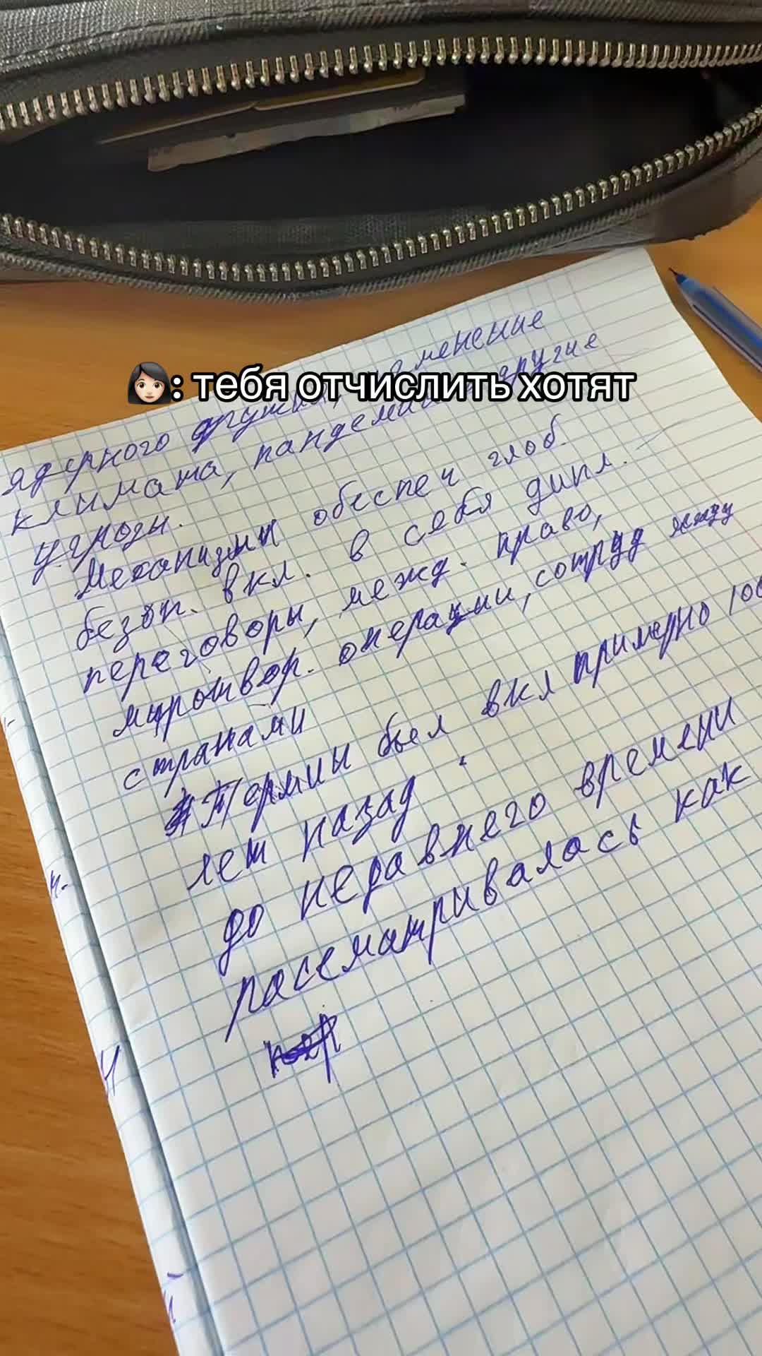 @ТГК INROSE77🫐