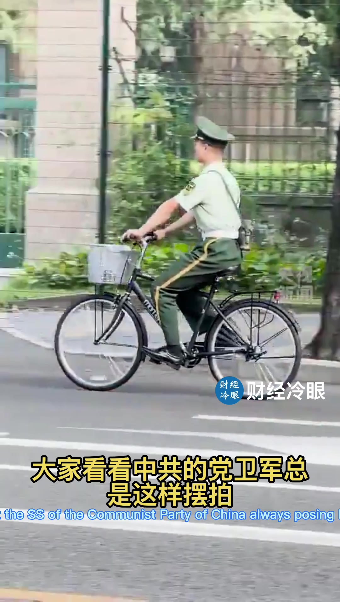 @caijinglengyan