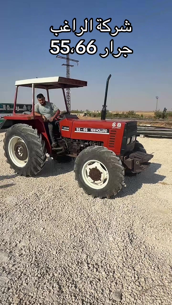 @شركةالراغب لتجارة الجرارات 🚜