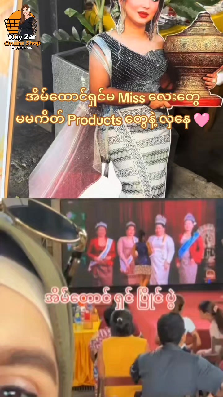 @nayzarhtun686