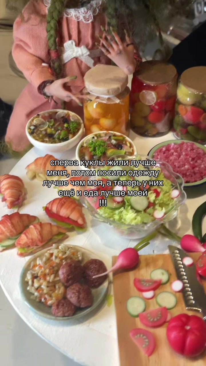 @таточька