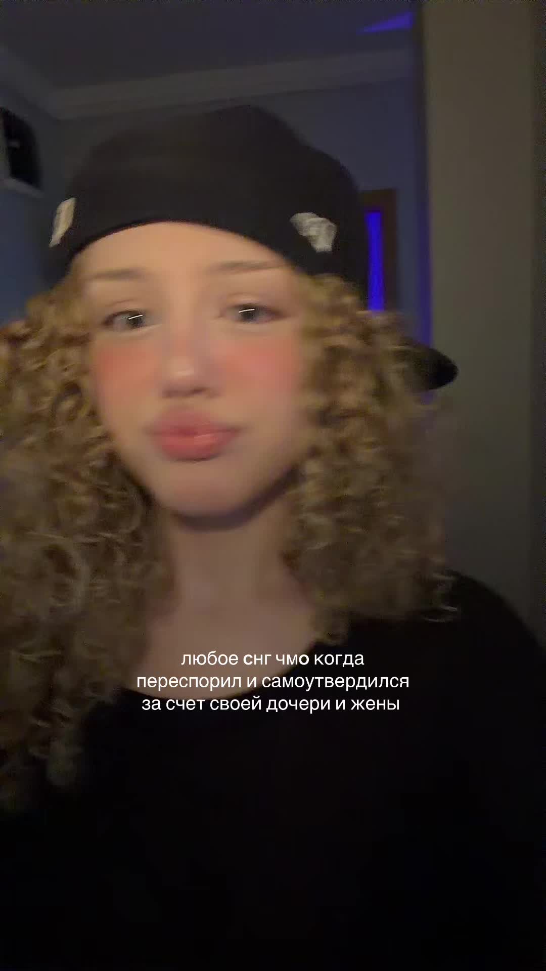 @майлибанди
