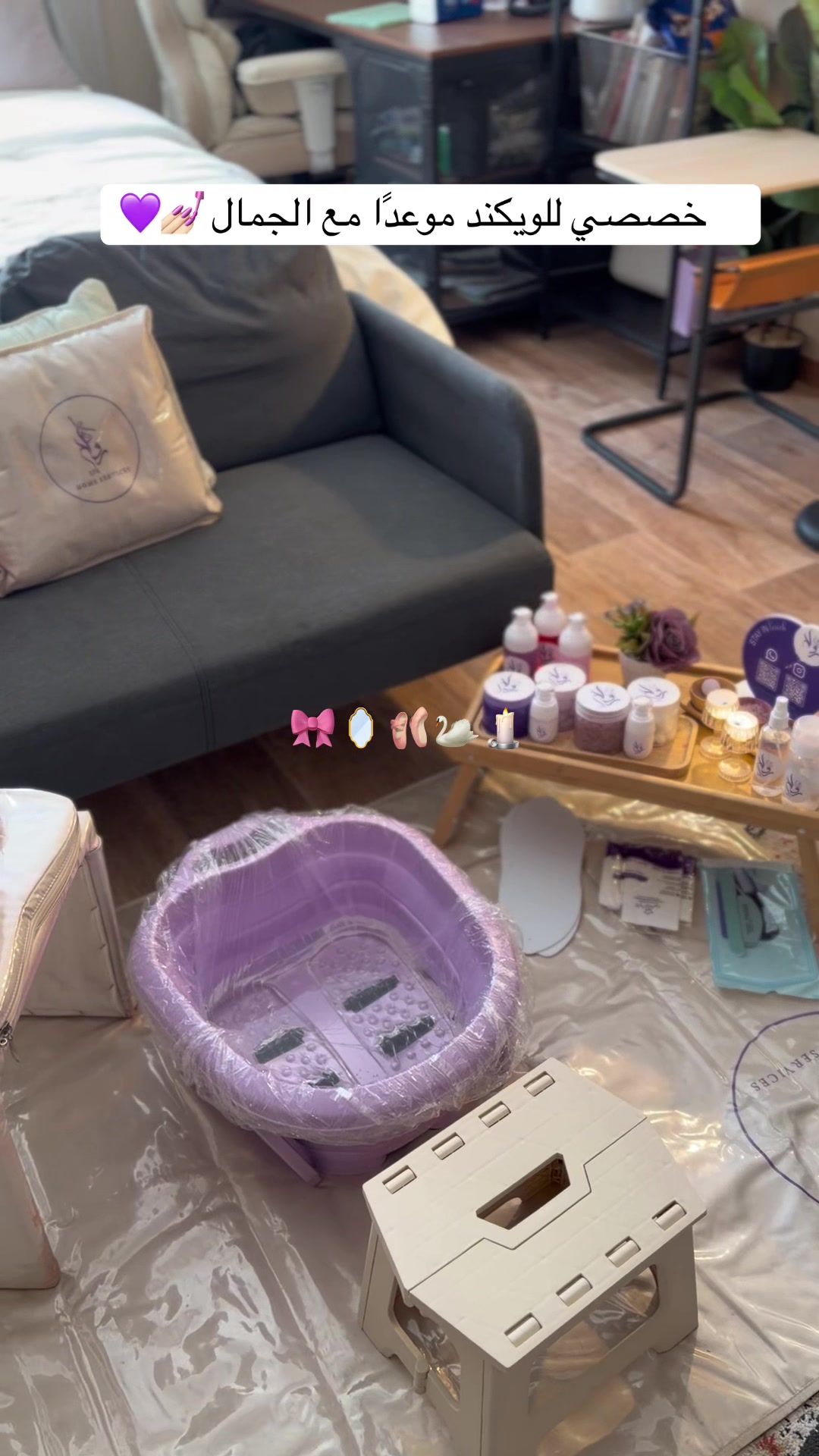 @rawahspa
