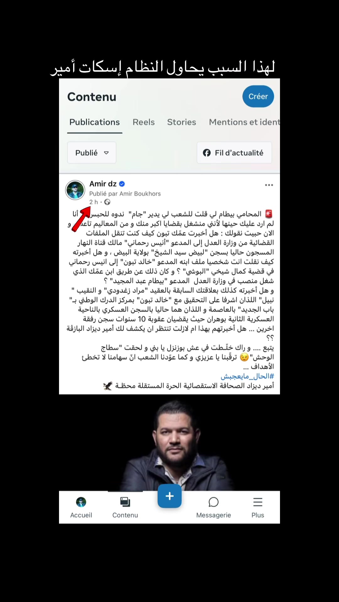 @AMIR DZ