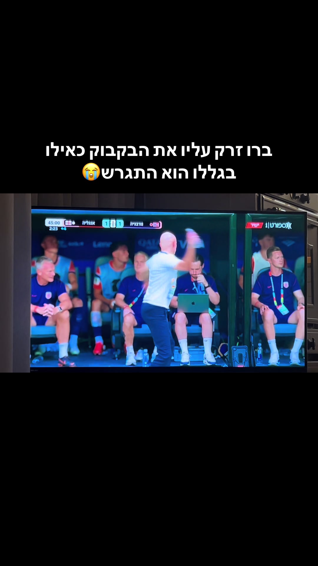 @WorldCup &bull; גביע העולם