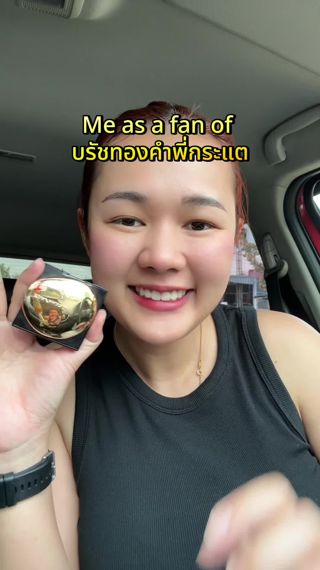 @ทิชา❤️🧡💛💚🩵💙💜🩷🤍