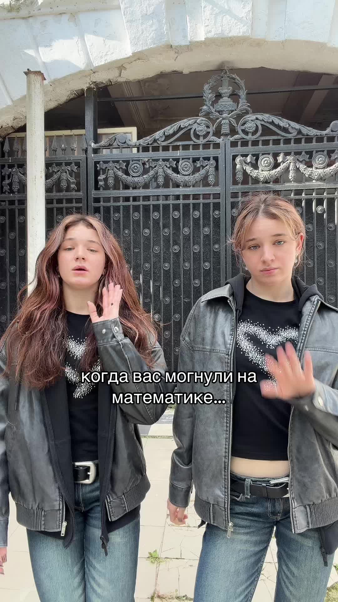@mali&djedje