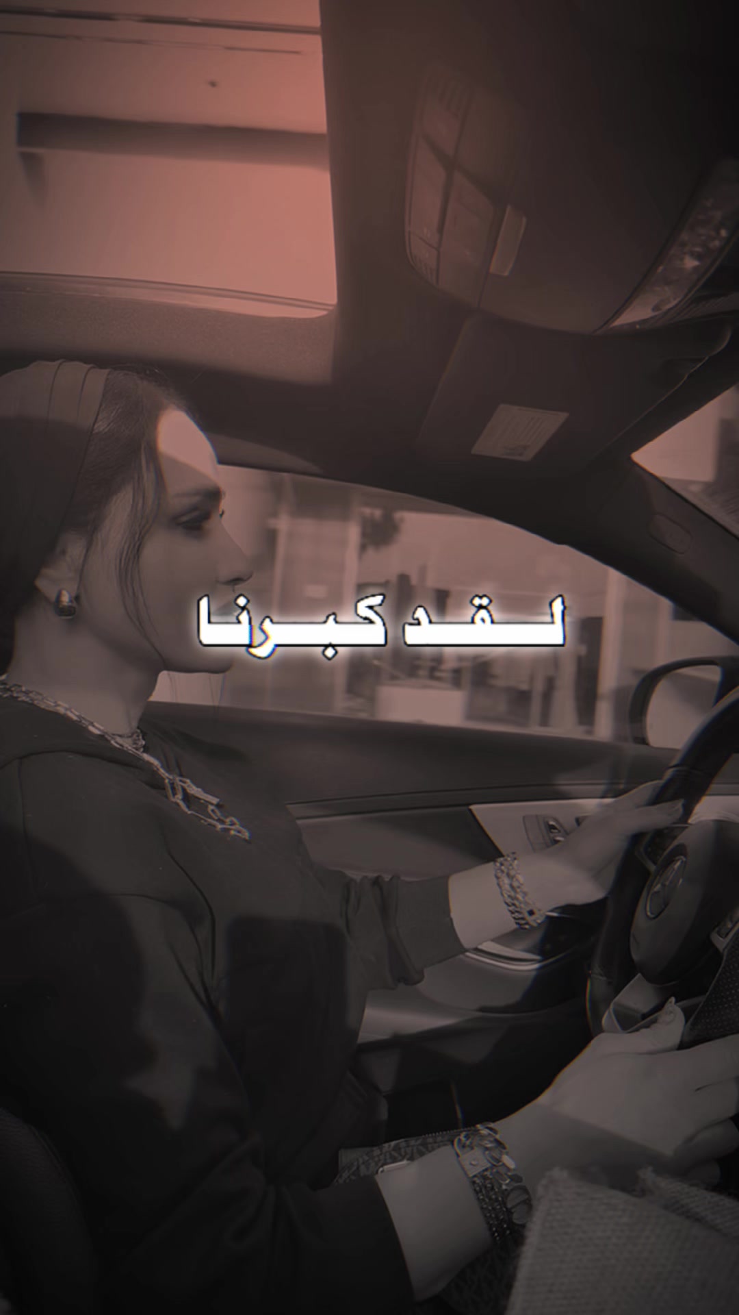 @Nadine dhaini