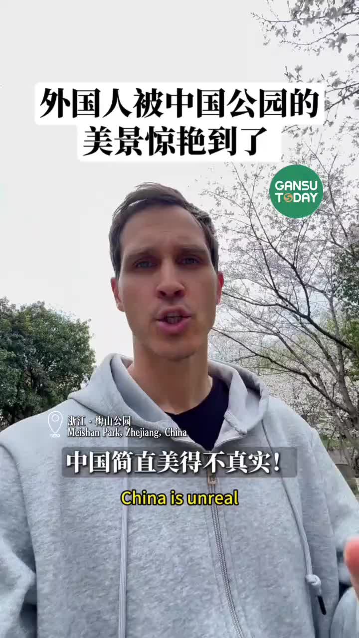 @GansuToday