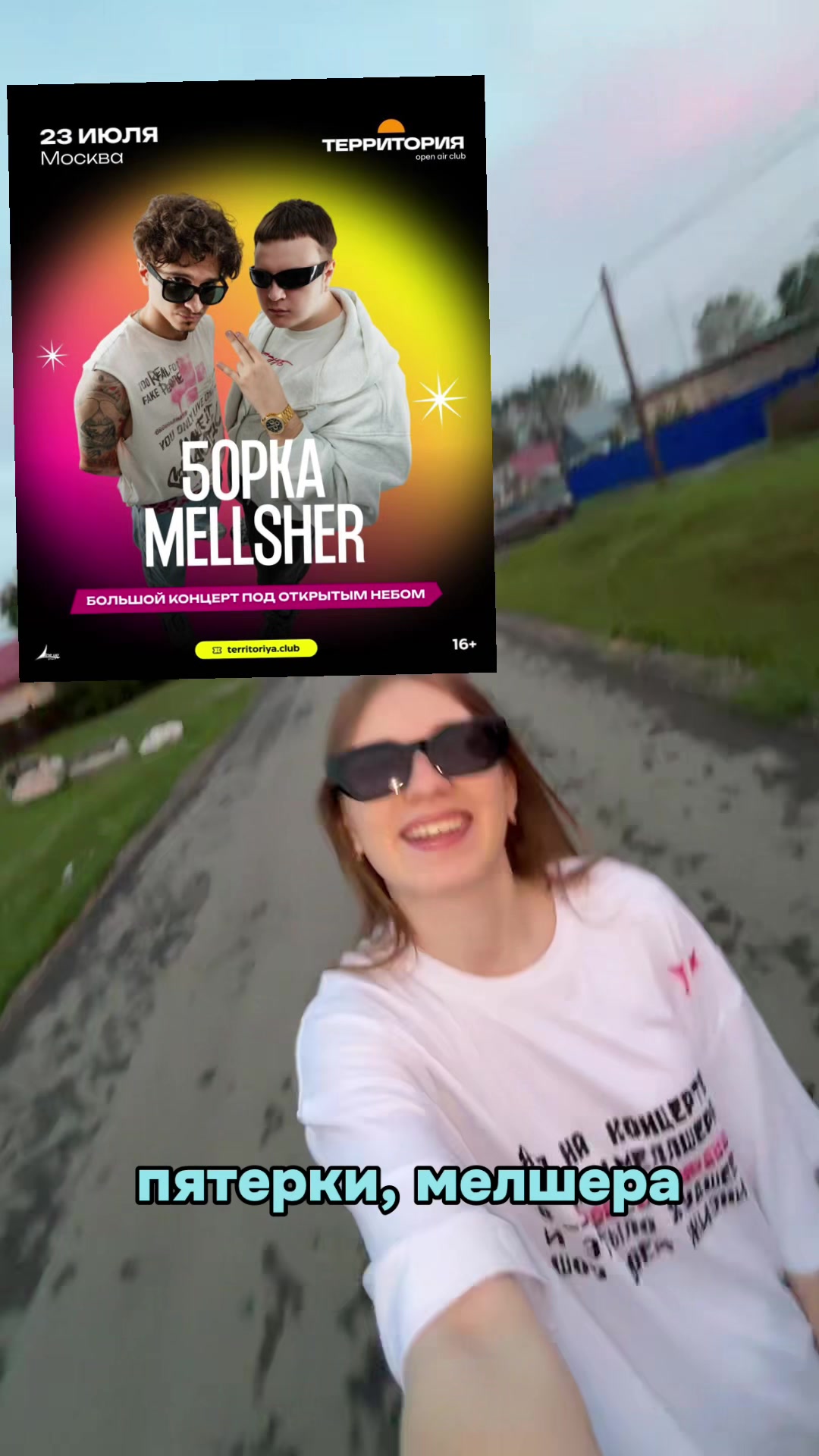 @снодипиди
