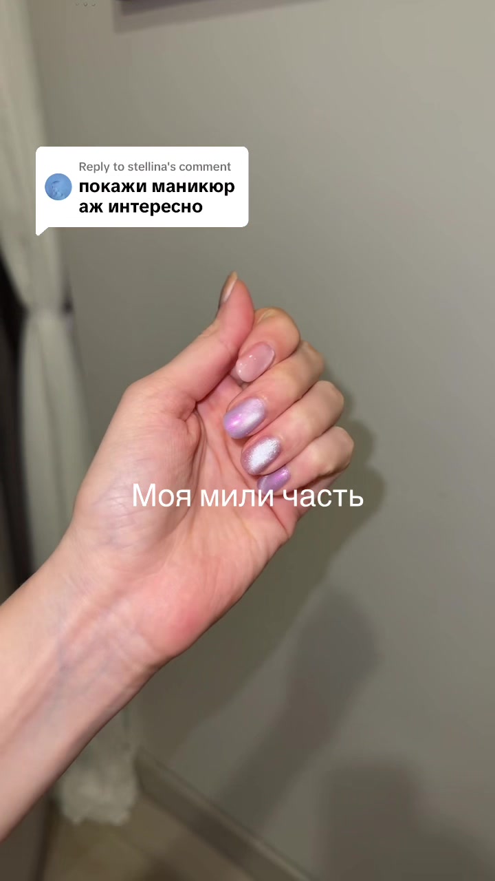 @ТГ: Глазами музы 🫦🔮