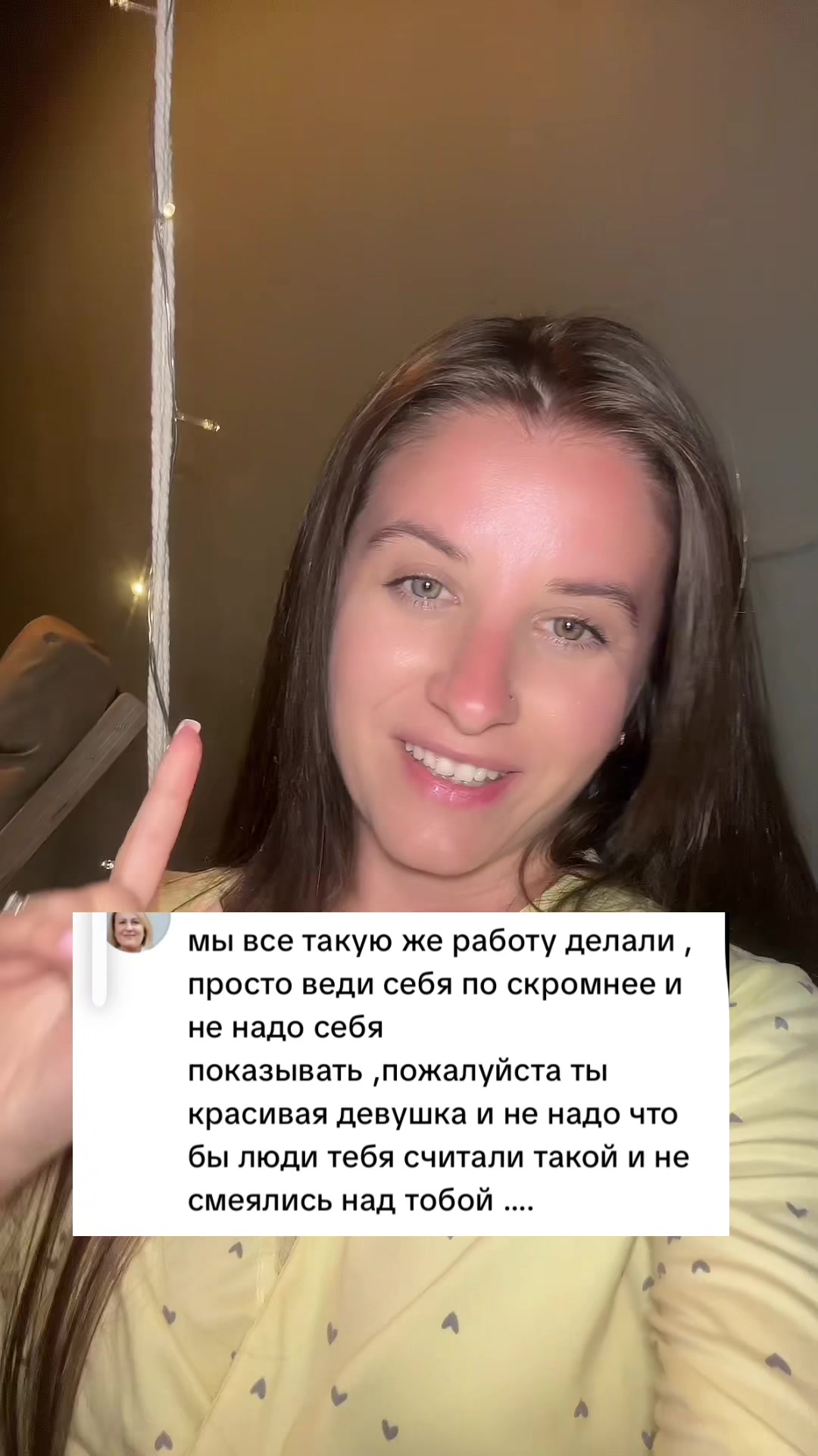 @lova_ family