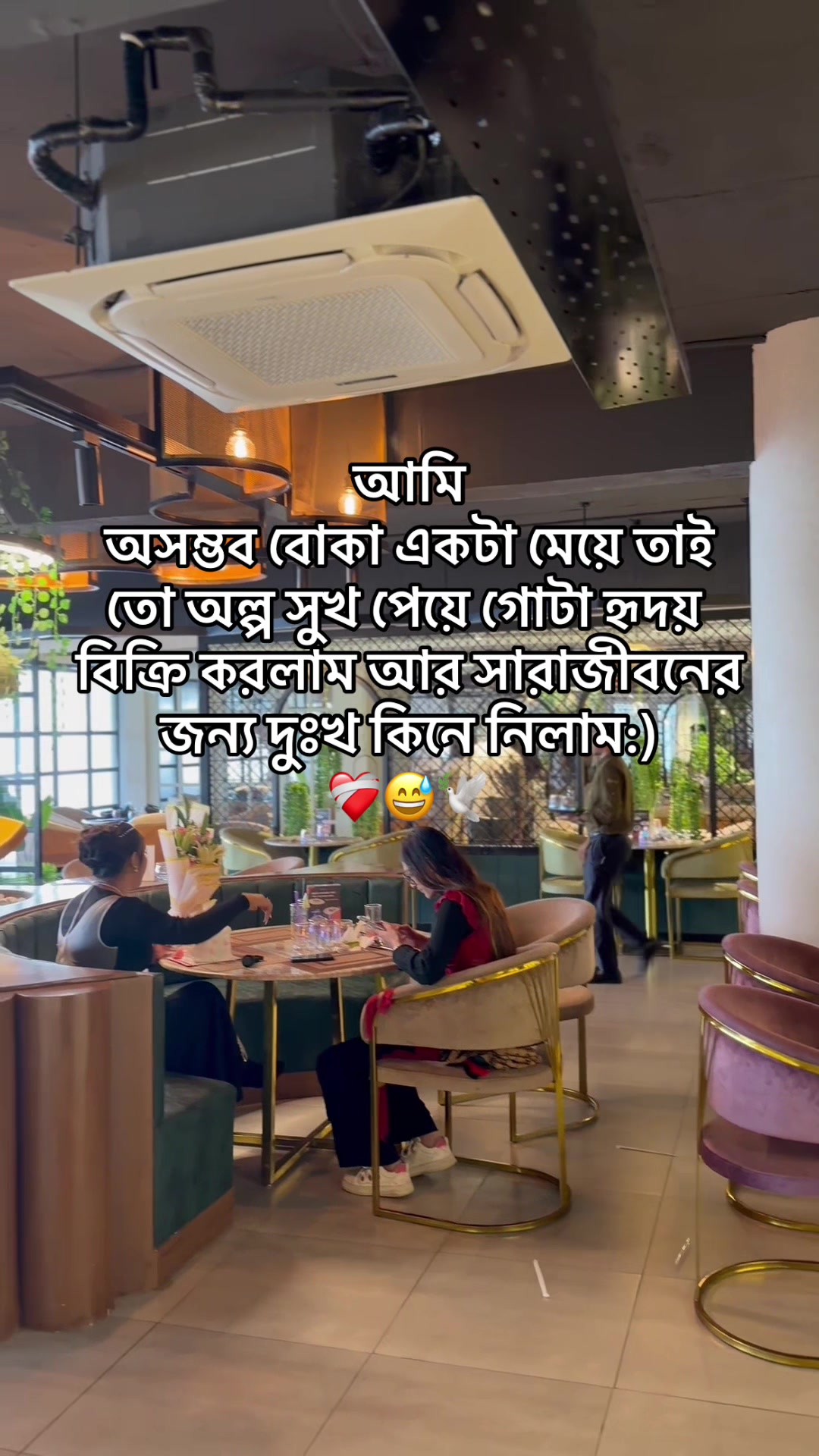 @Tithi